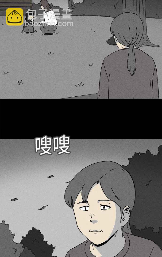 [第252话] 少年与杀人魔 728
