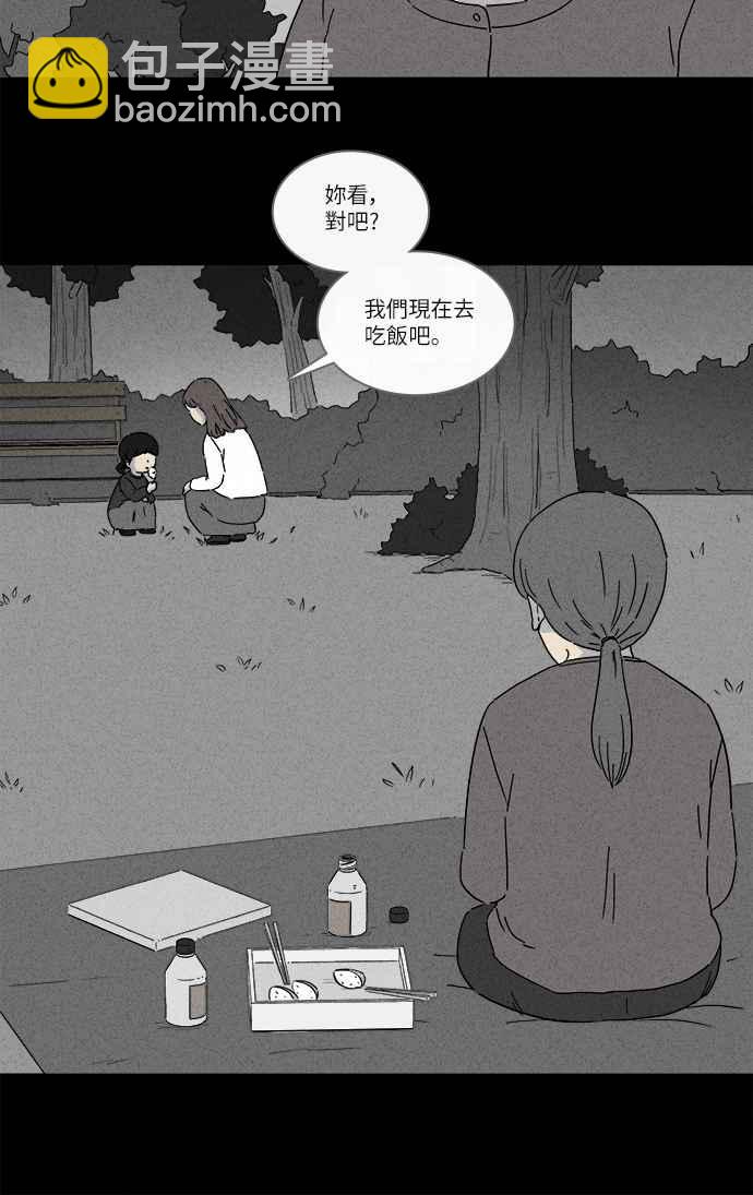 [第252话] 少年与杀人魔 729