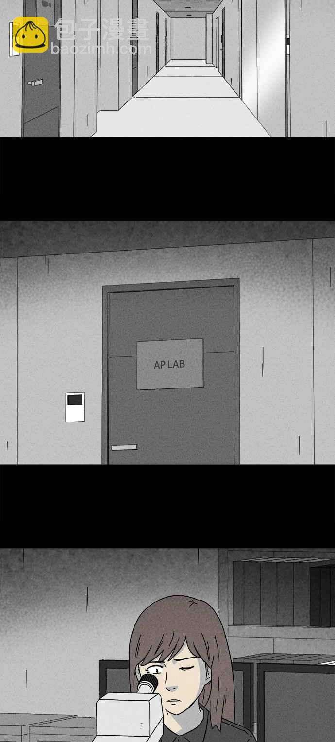 [第254话] Acc Plants 116