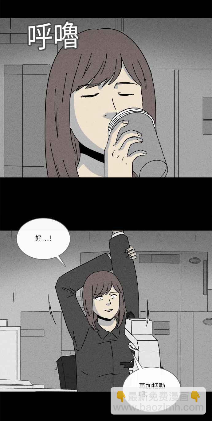 [第254话] Acc Plants 120