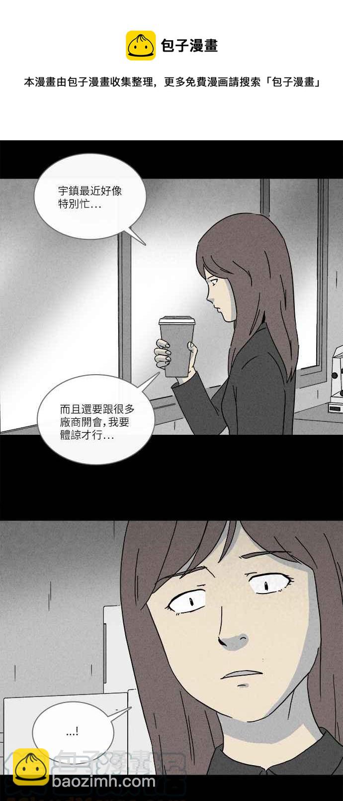 [第254话] Acc Plants 121