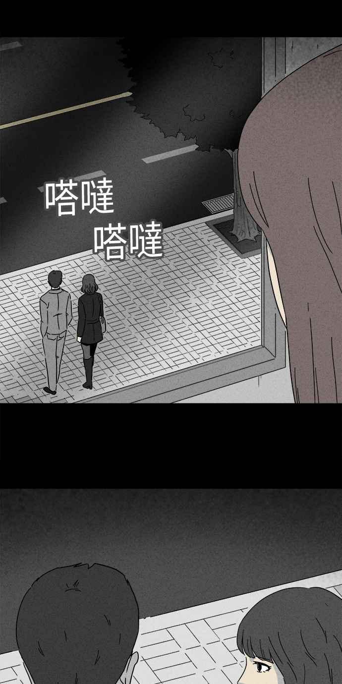 [第254话] Acc Plants 122