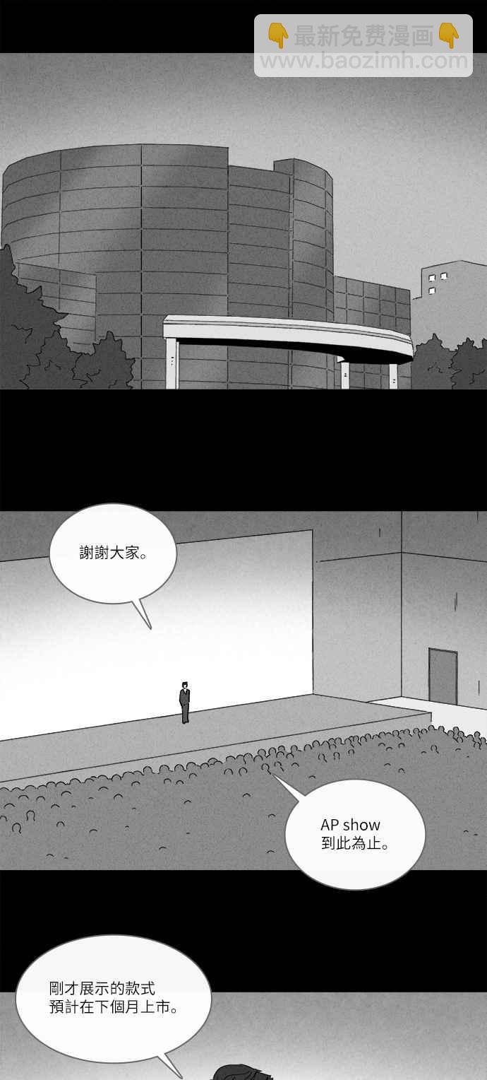 [第255话] Acc Plants 21