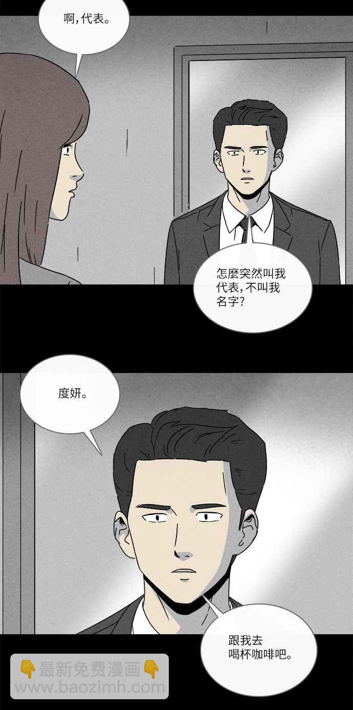 [第255话] Acc Plants 210
