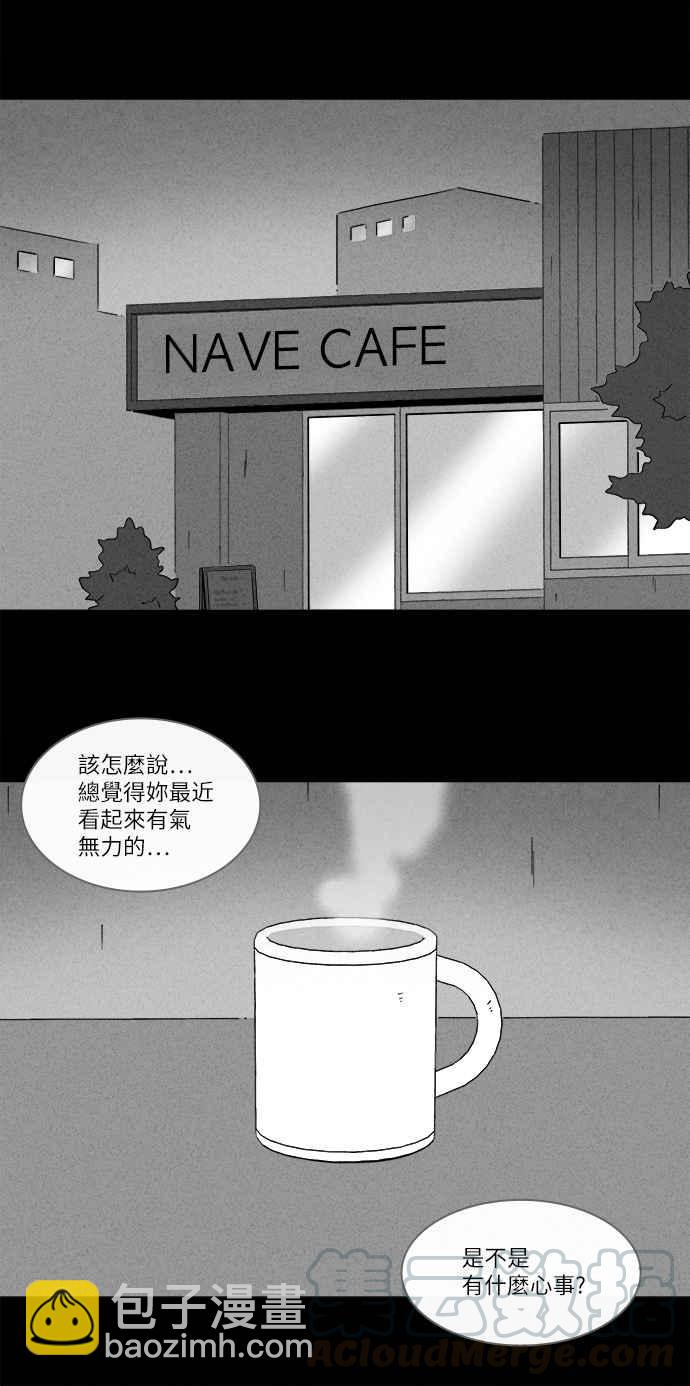 [第255话] Acc Plants 212