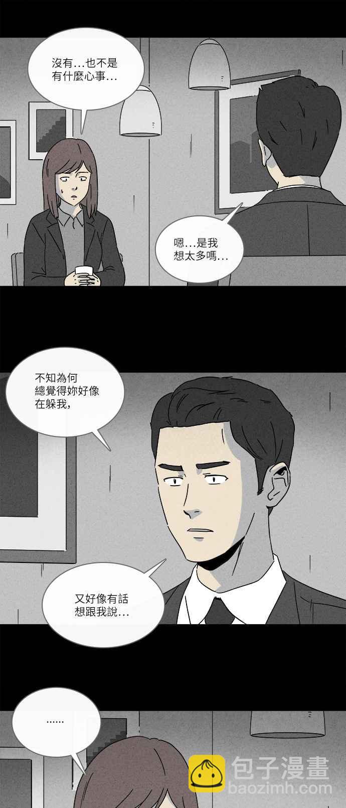[第255话] Acc Plants 213