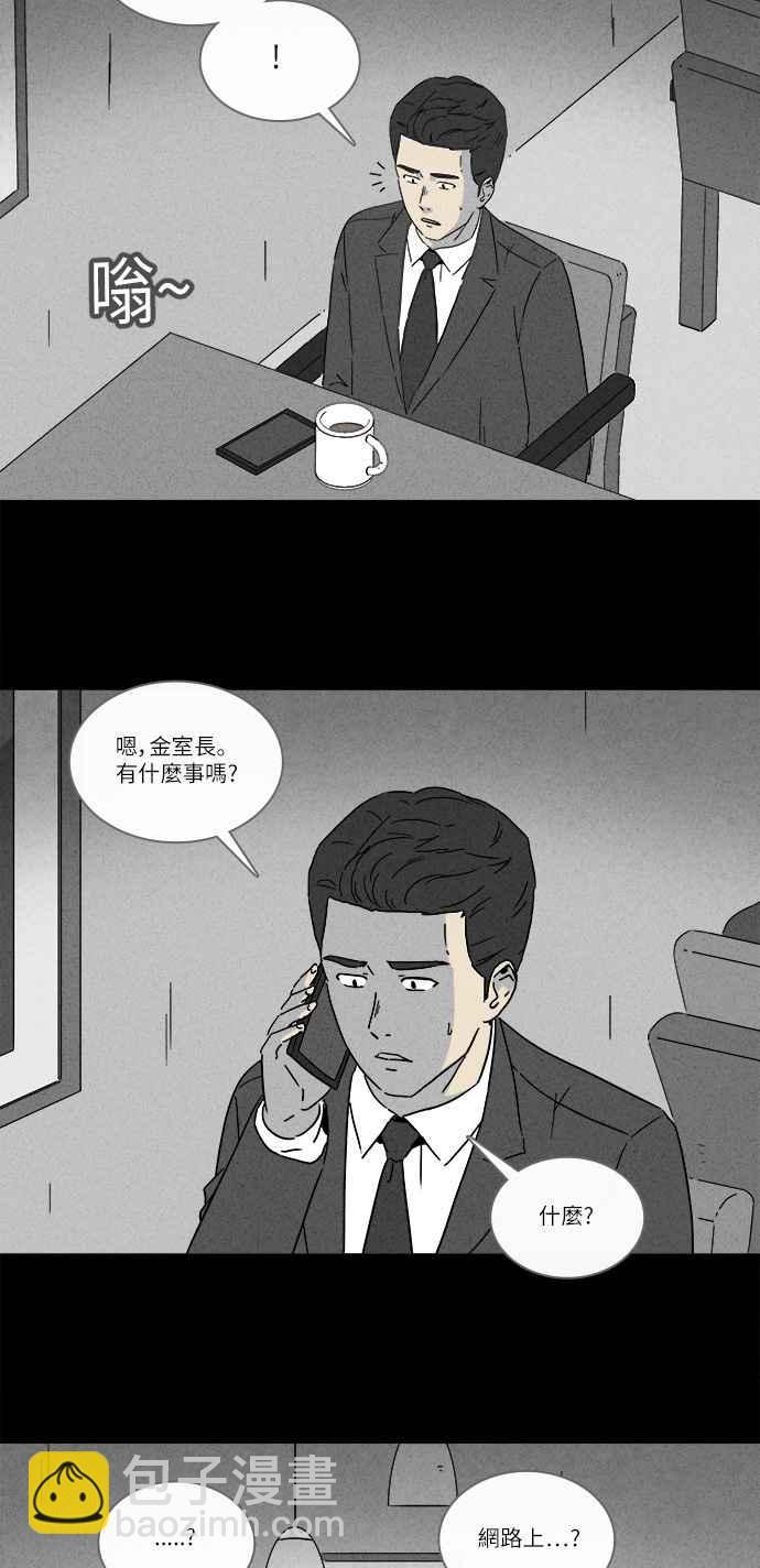 [第255话] Acc Plants 222
