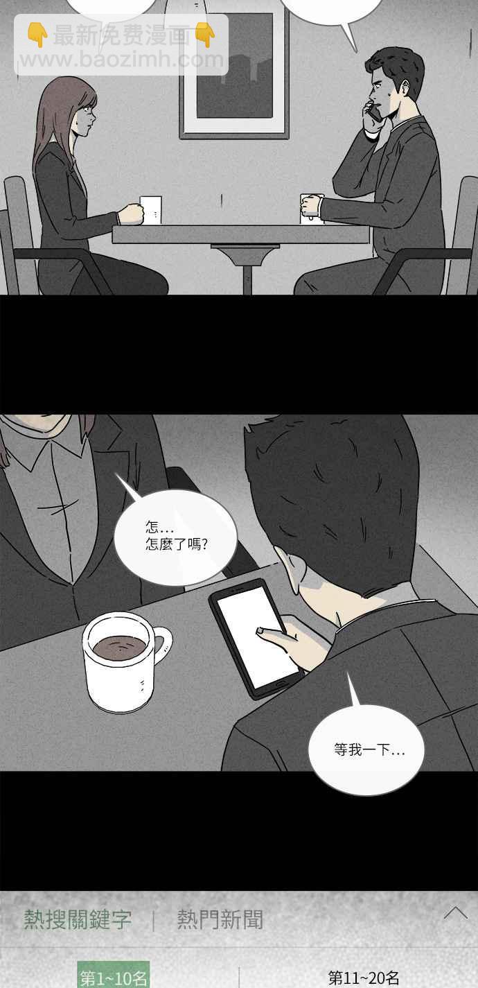 [第255话] Acc Plants 223