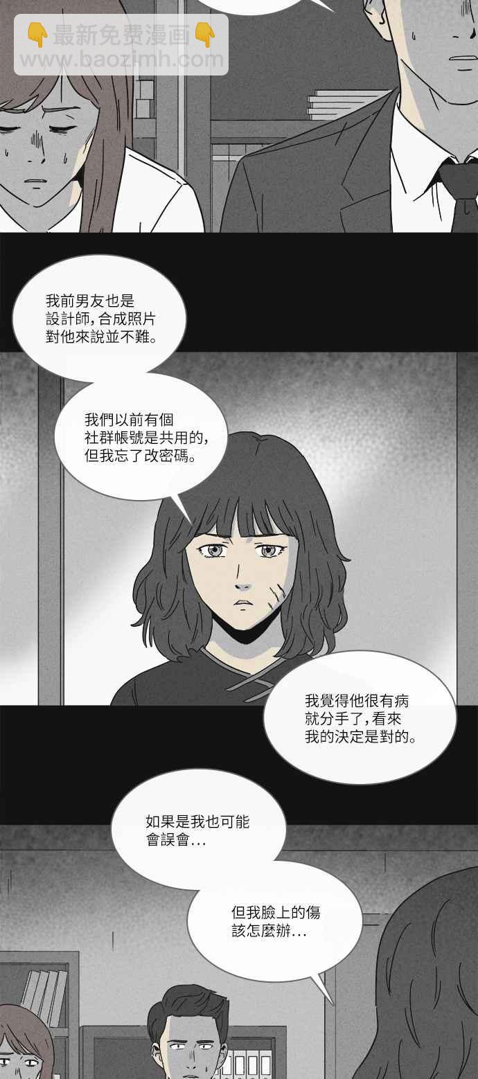 [第257话] Acc Plants 411