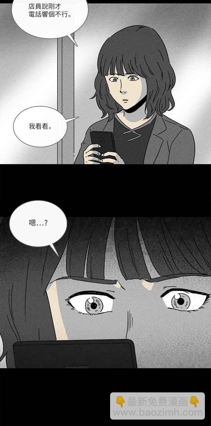 [第257话] Acc Plants 42