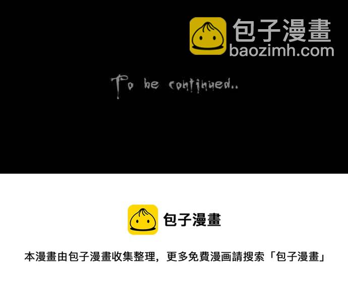 [第257话] Acc Plants 426