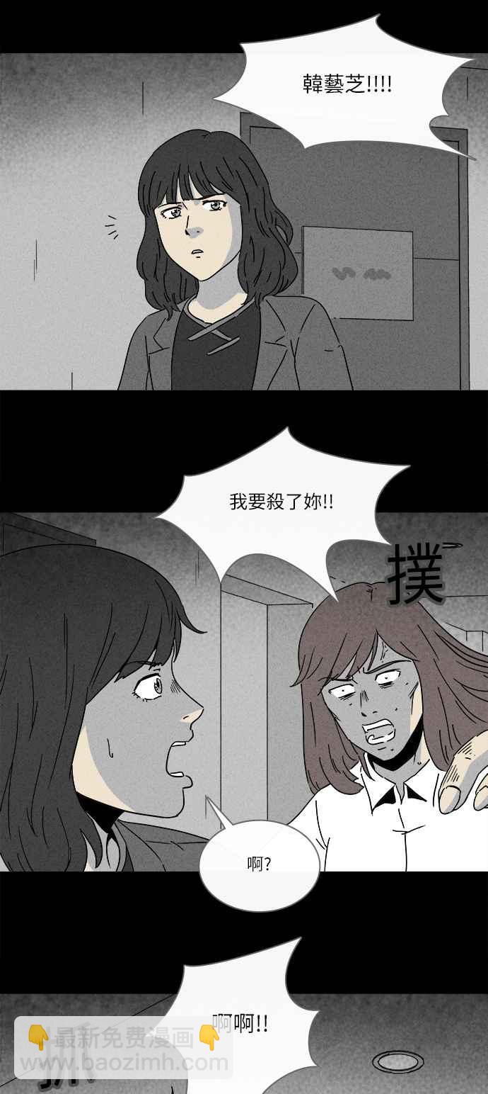 [第257话] Acc Plants 45