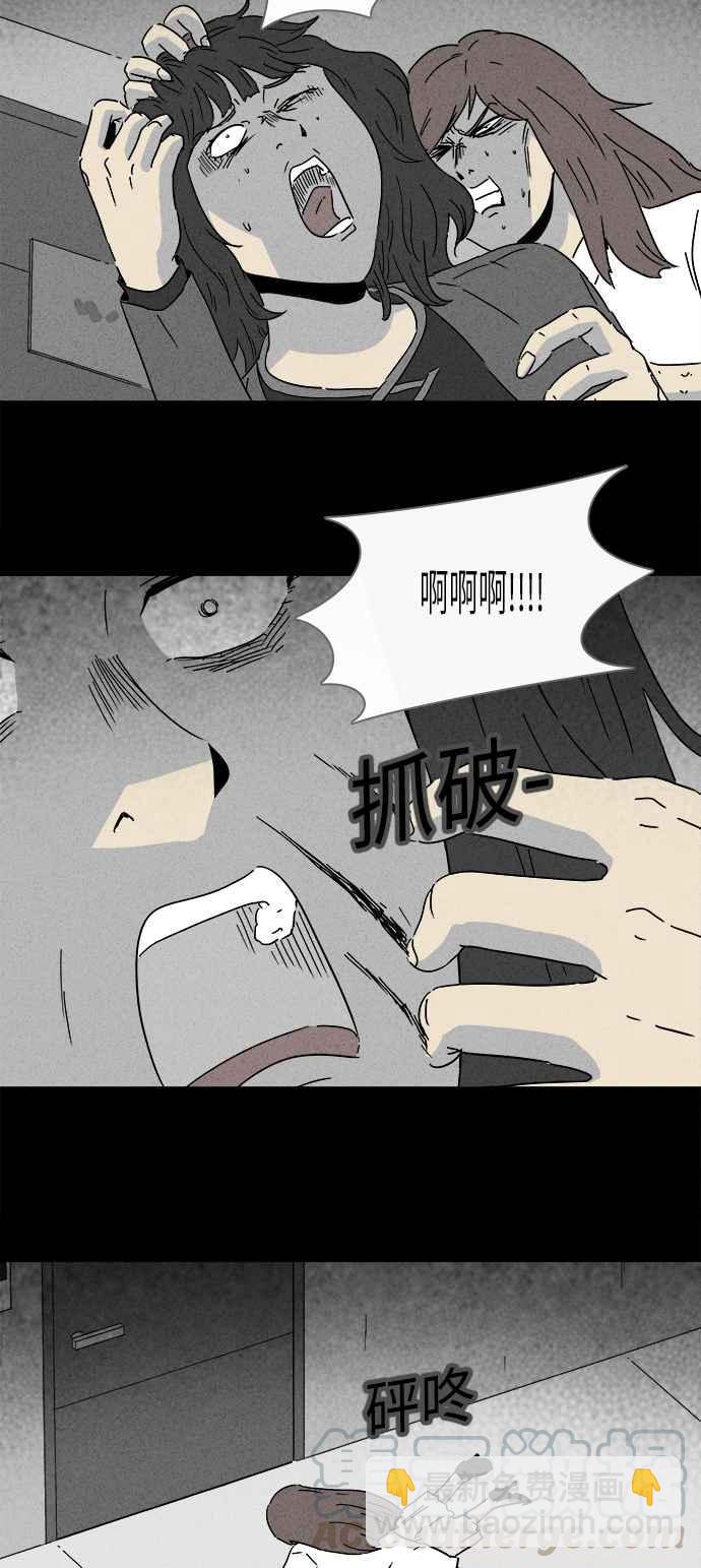 [第257话] Acc Plants 46