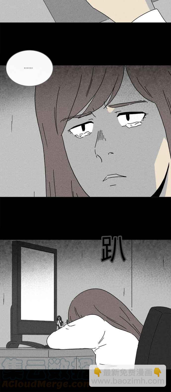 [第258话] Acc Plants 512