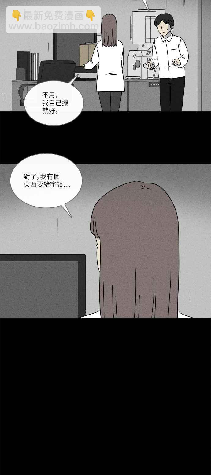 [第258话] Acc Plants 520