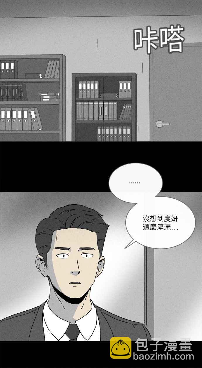 [第258话] Acc Plants 525
