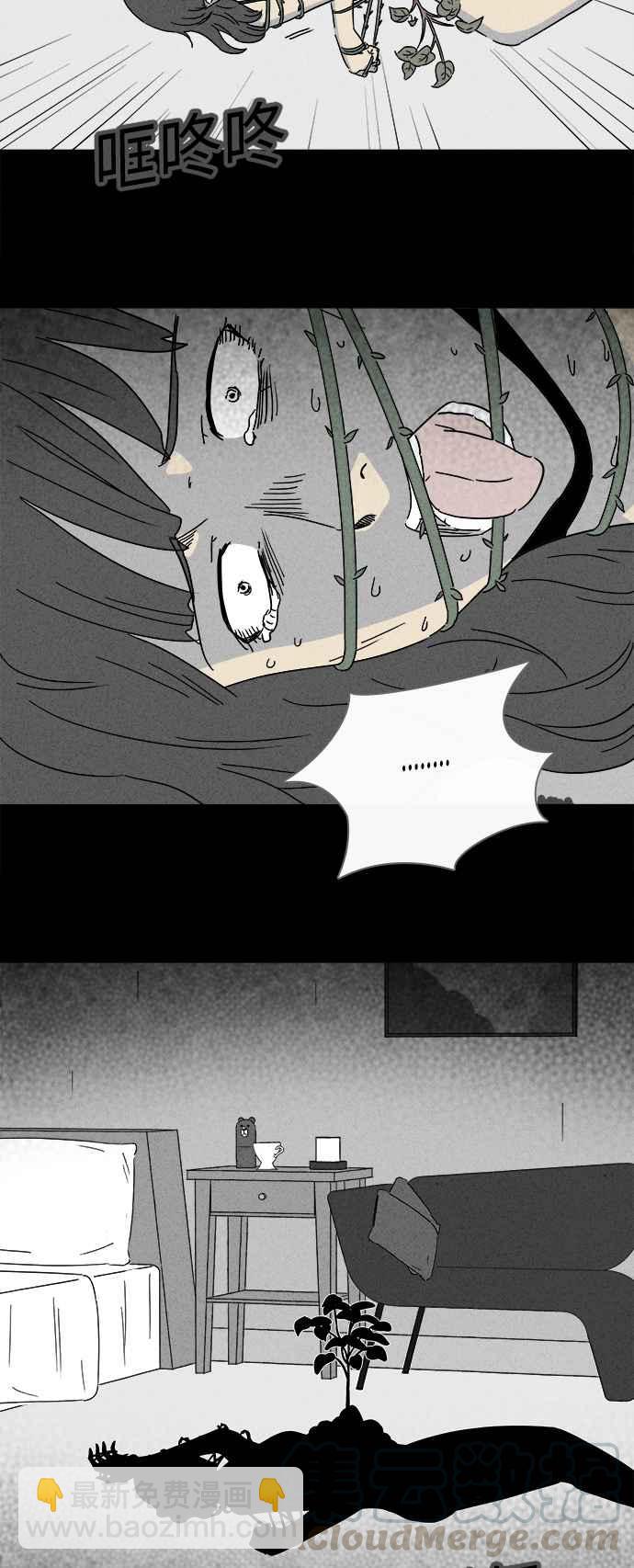 [第259话] Acc Plants 615