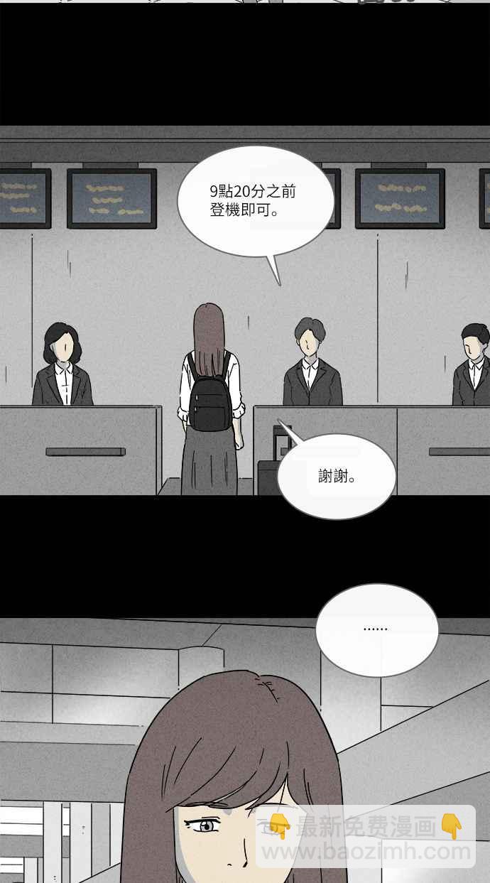 [第259话] Acc Plants 622
