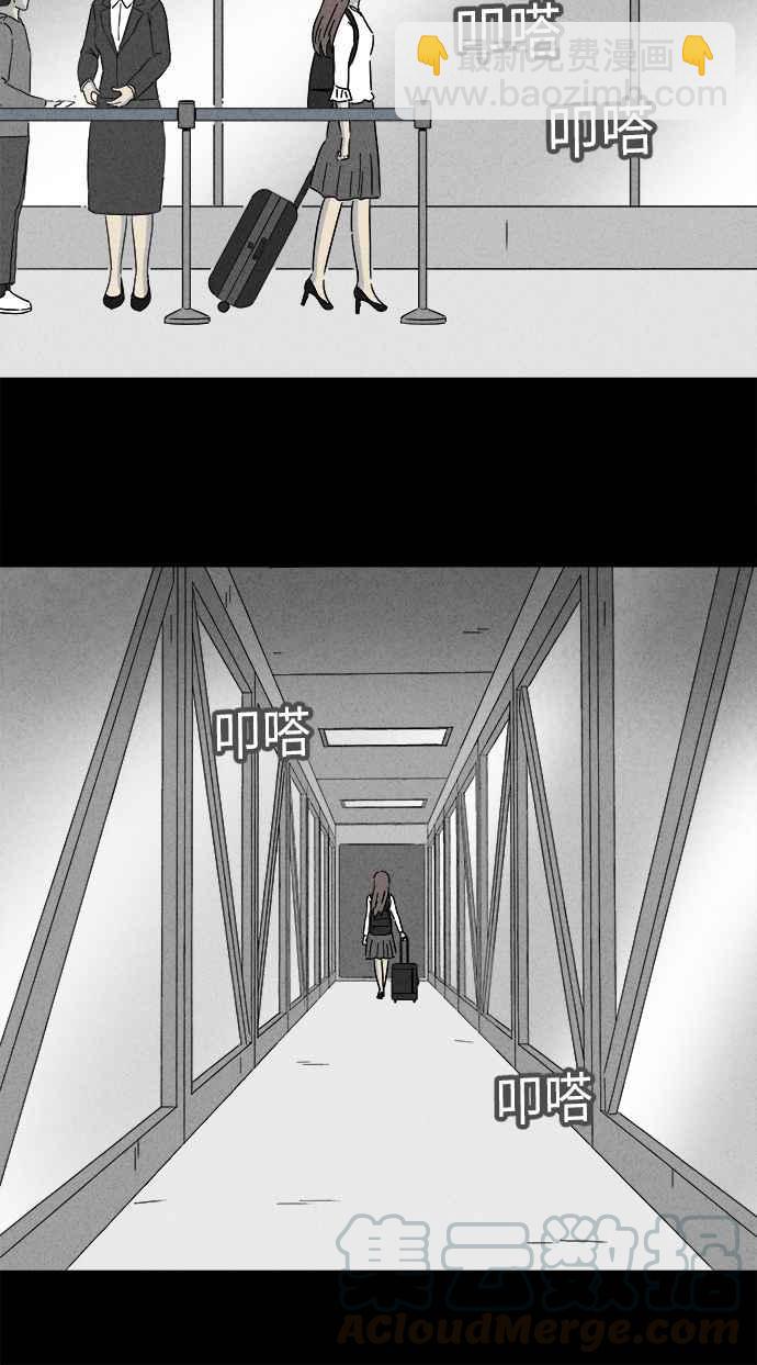 [第259话] Acc Plants 624