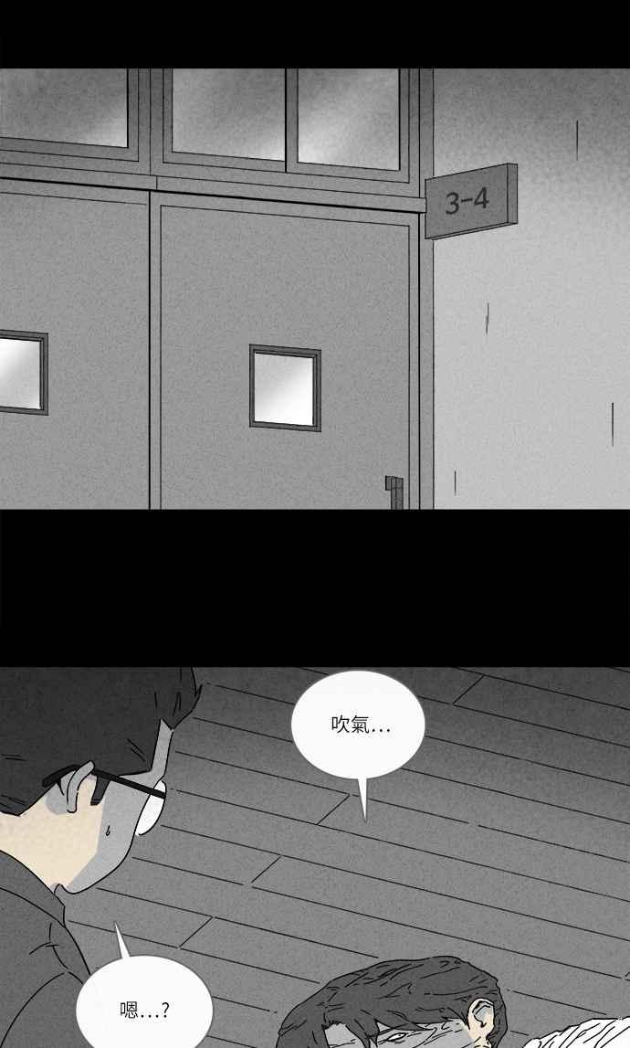 [第261话] 文具店 21