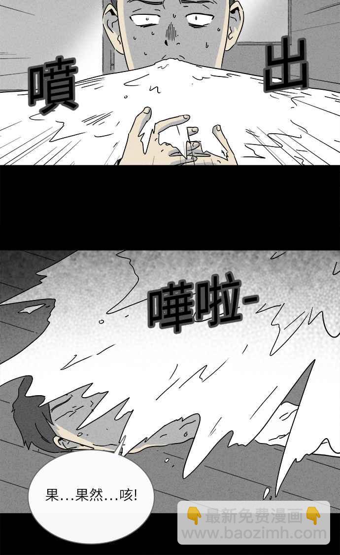 [第261话] 文具店 210