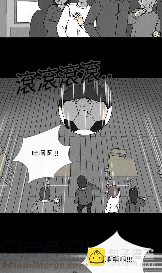[第261话] 文具店 212