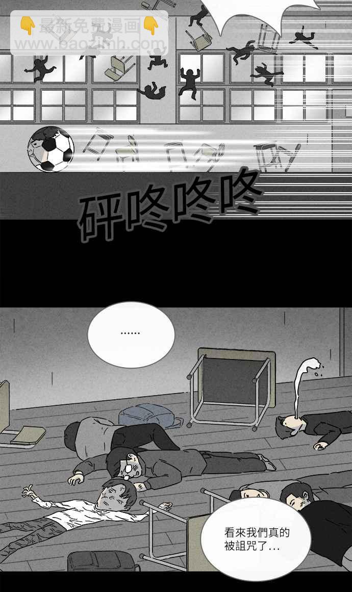[第261话] 文具店 213