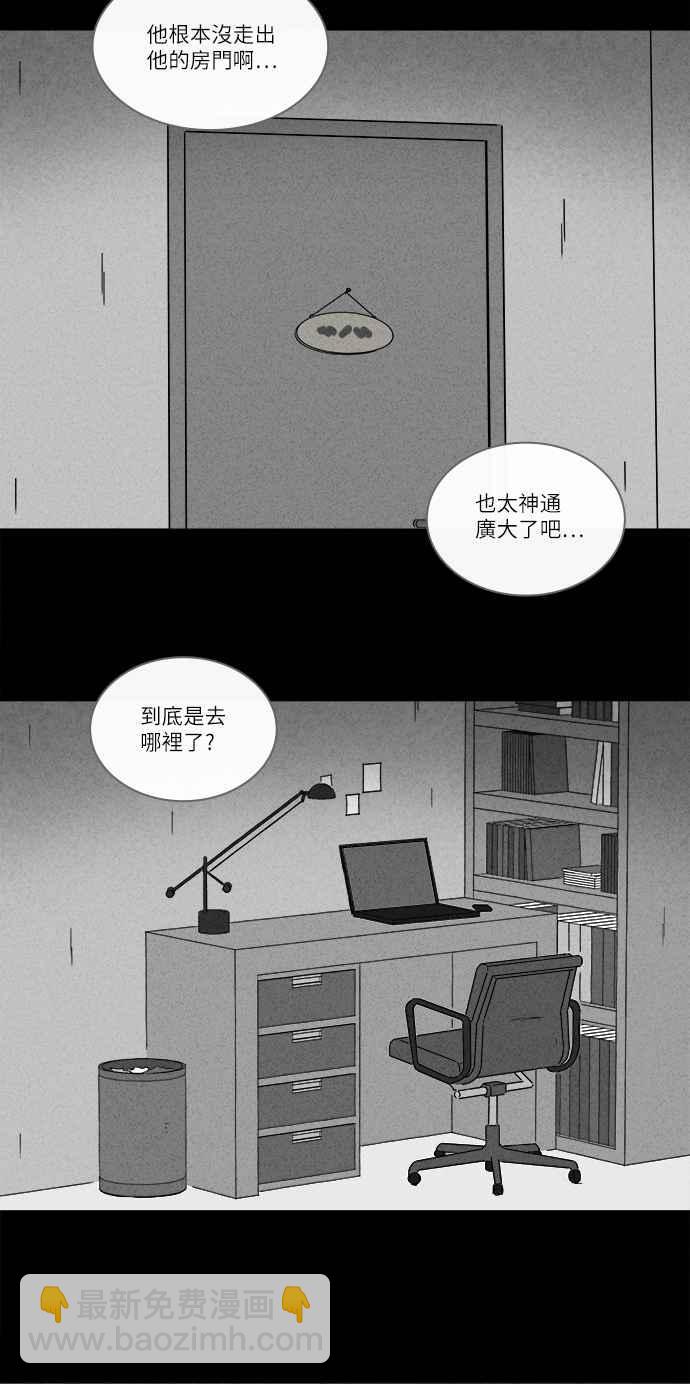 [第261话] 文具店 217
