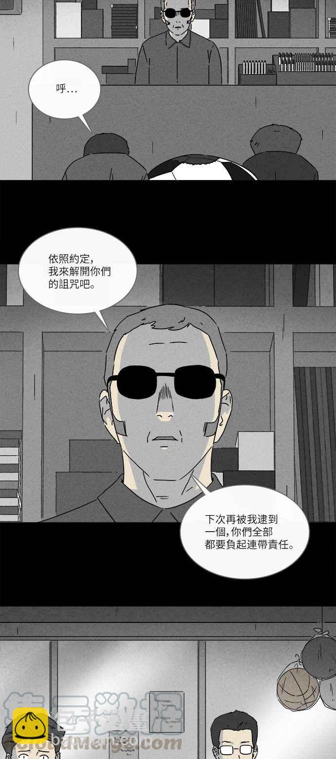 [第261话] 文具店 221