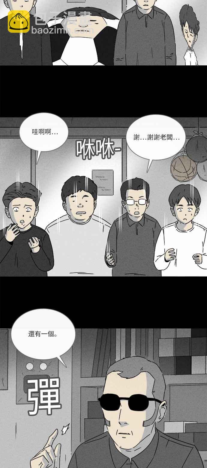 [第261话] 文具店 222