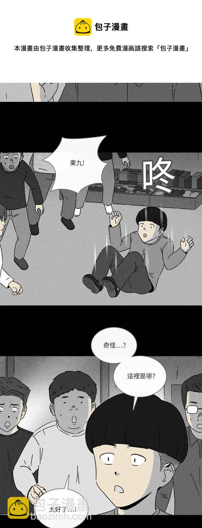 [第261话] 文具店 223
