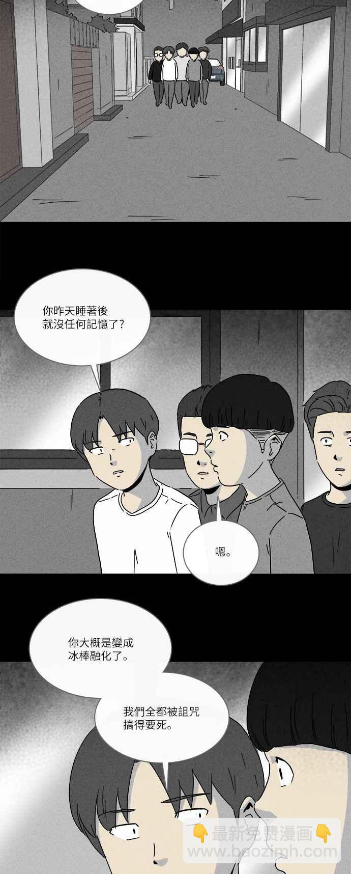 [第261话] 文具店 225