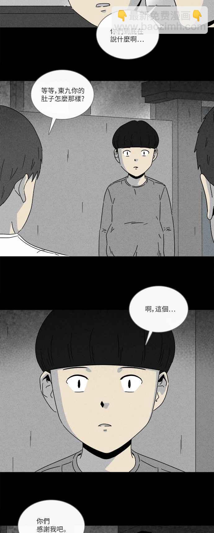 [第261话] 文具店 226