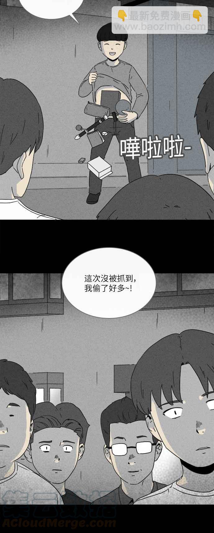 [第261话] 文具店 227