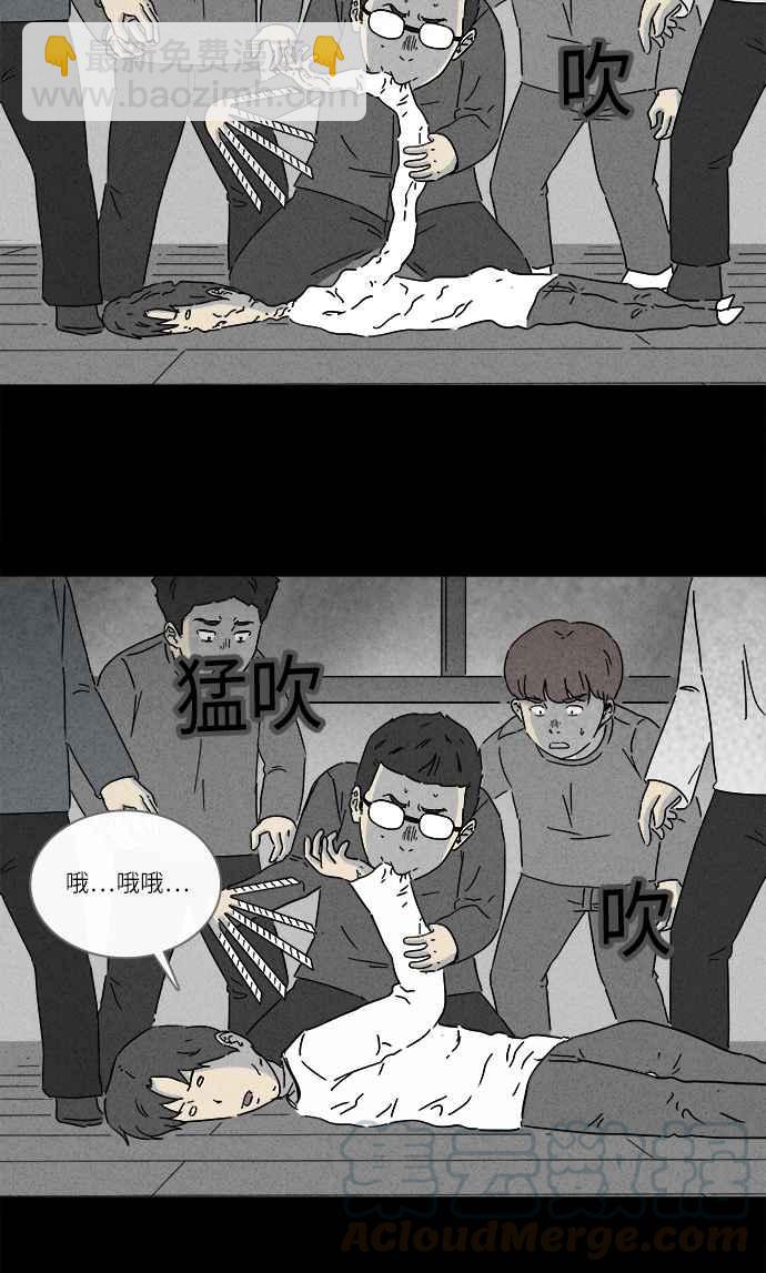 [第261话] 文具店 23