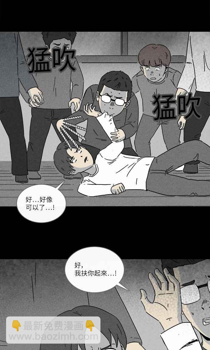 [第261话] 文具店 24