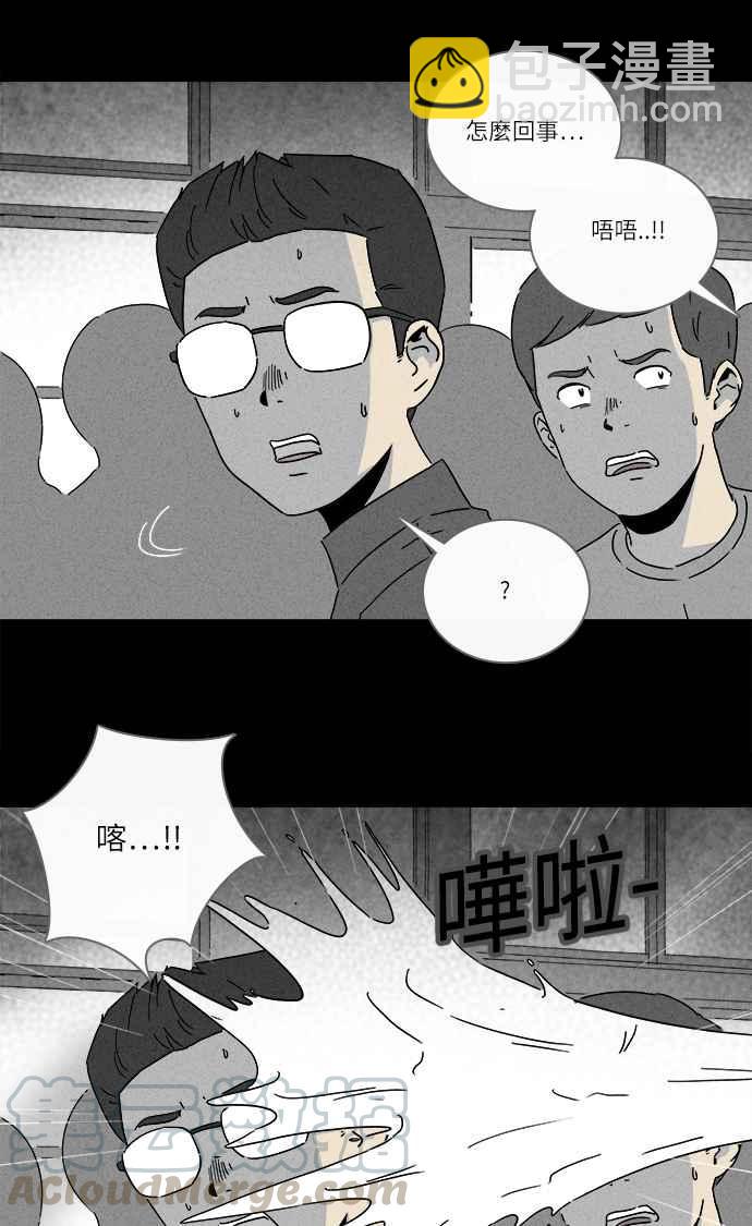 [第261话] 文具店 26