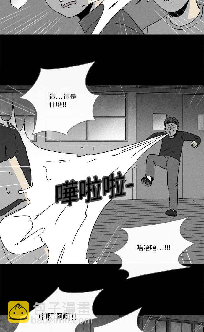 [第261话] 文具店 27