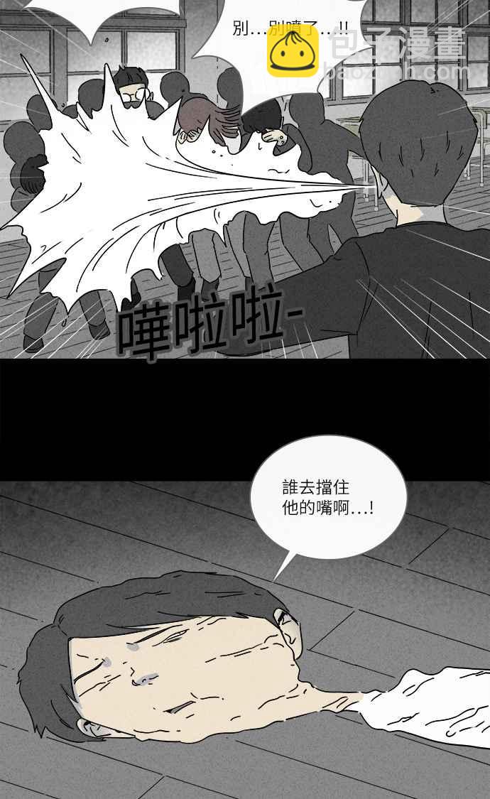[第261话] 文具店 28
