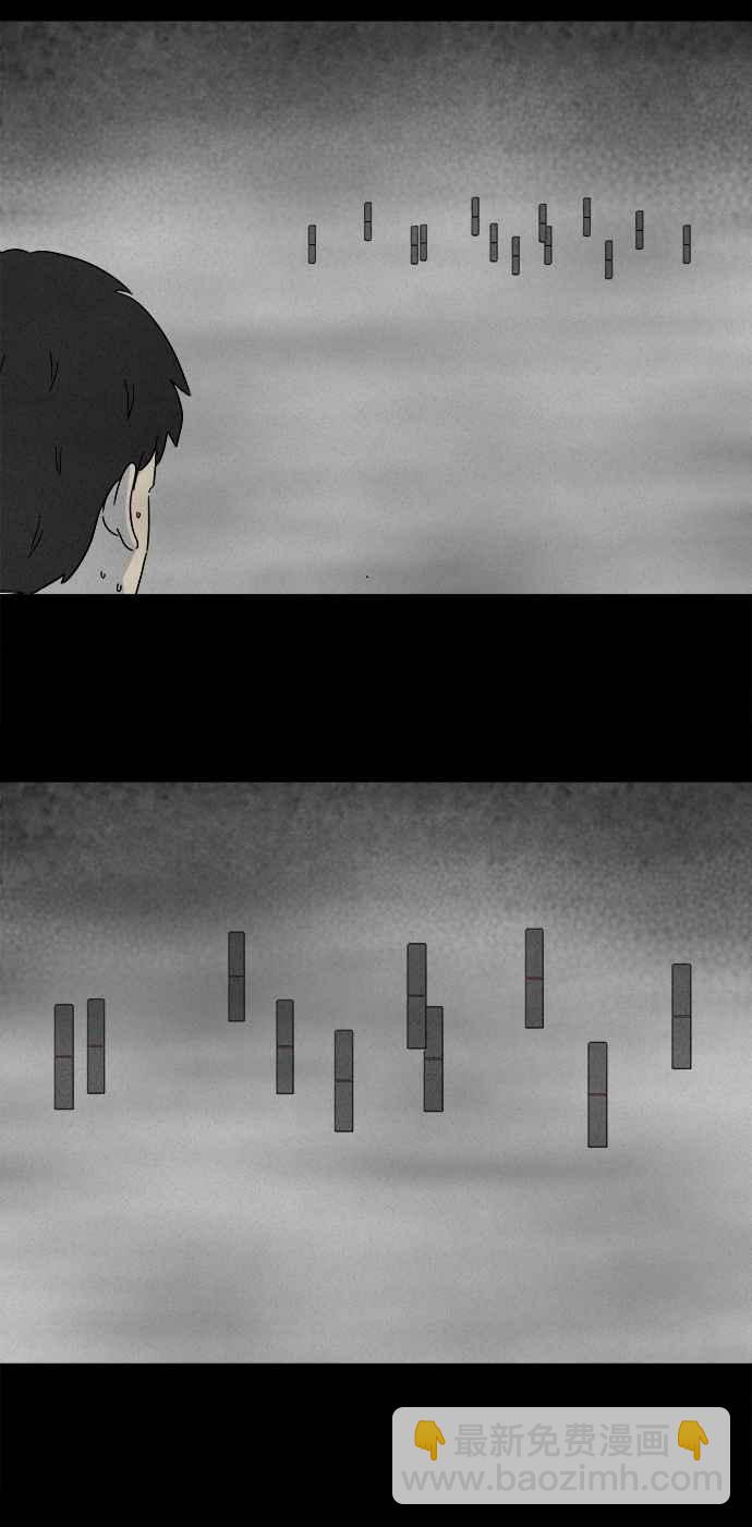 [第265话] Magnet 414