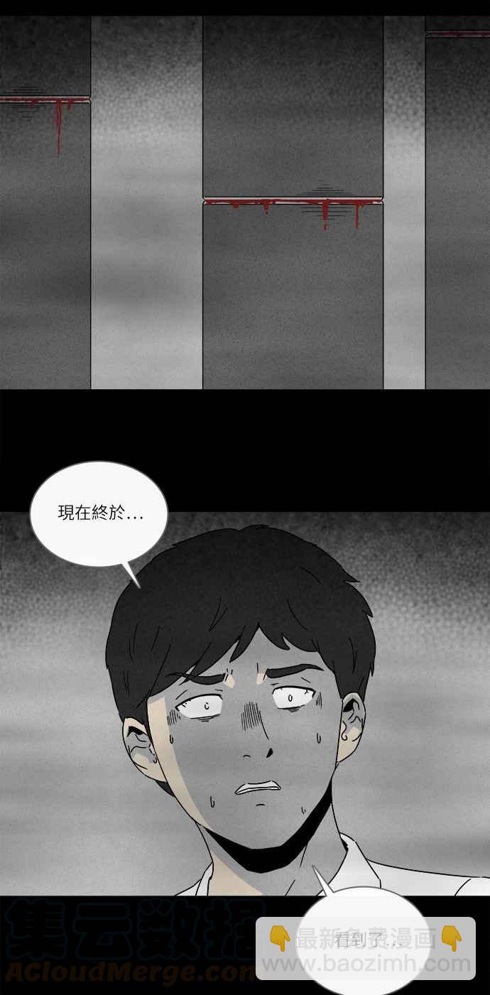 [第265话] Magnet 415