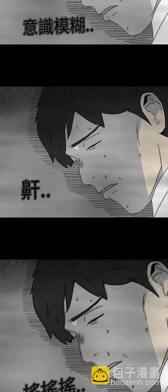 [第265话] Magnet 419