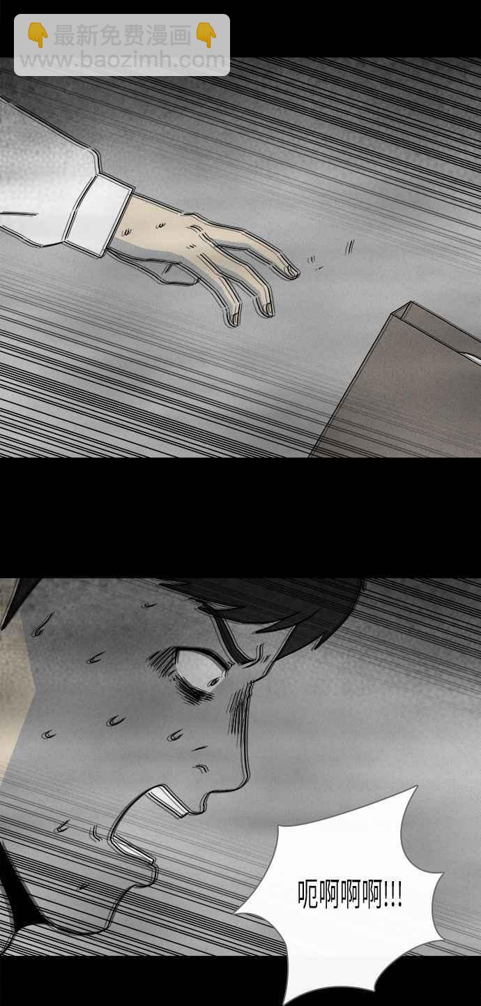 [第265话] Magnet 42