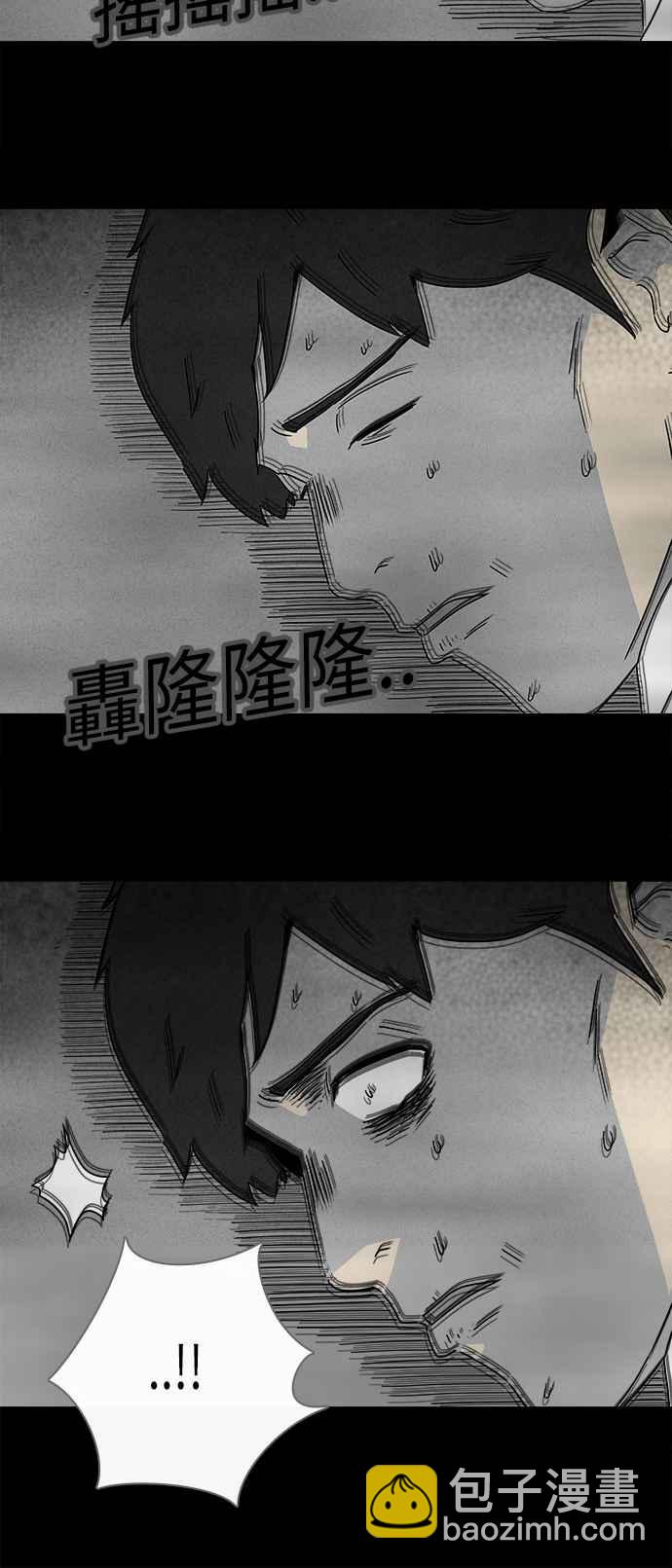 [第265话] Magnet 420