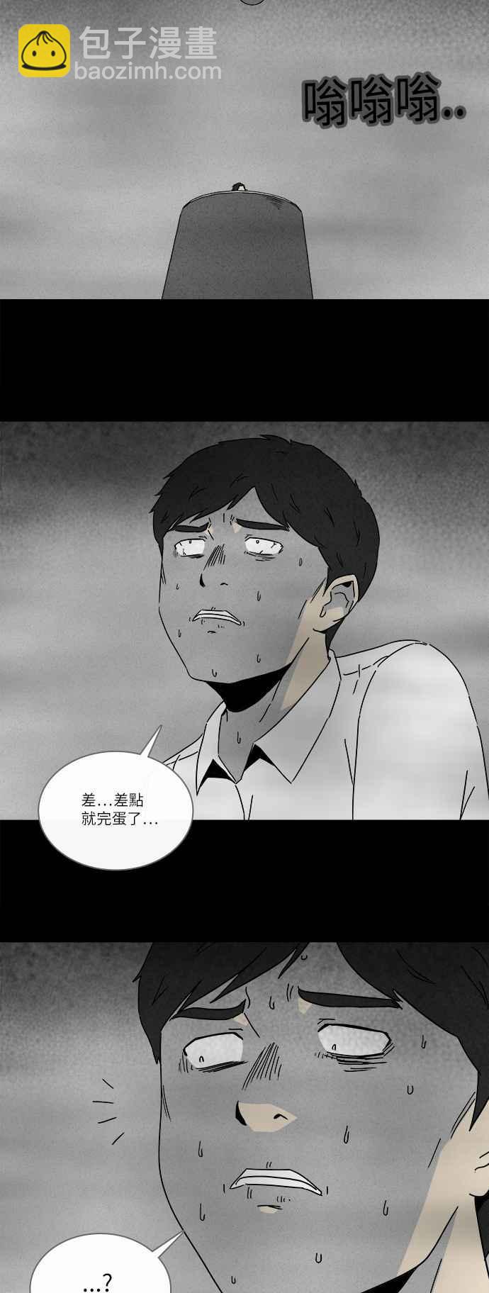 [第265话] Magnet 423