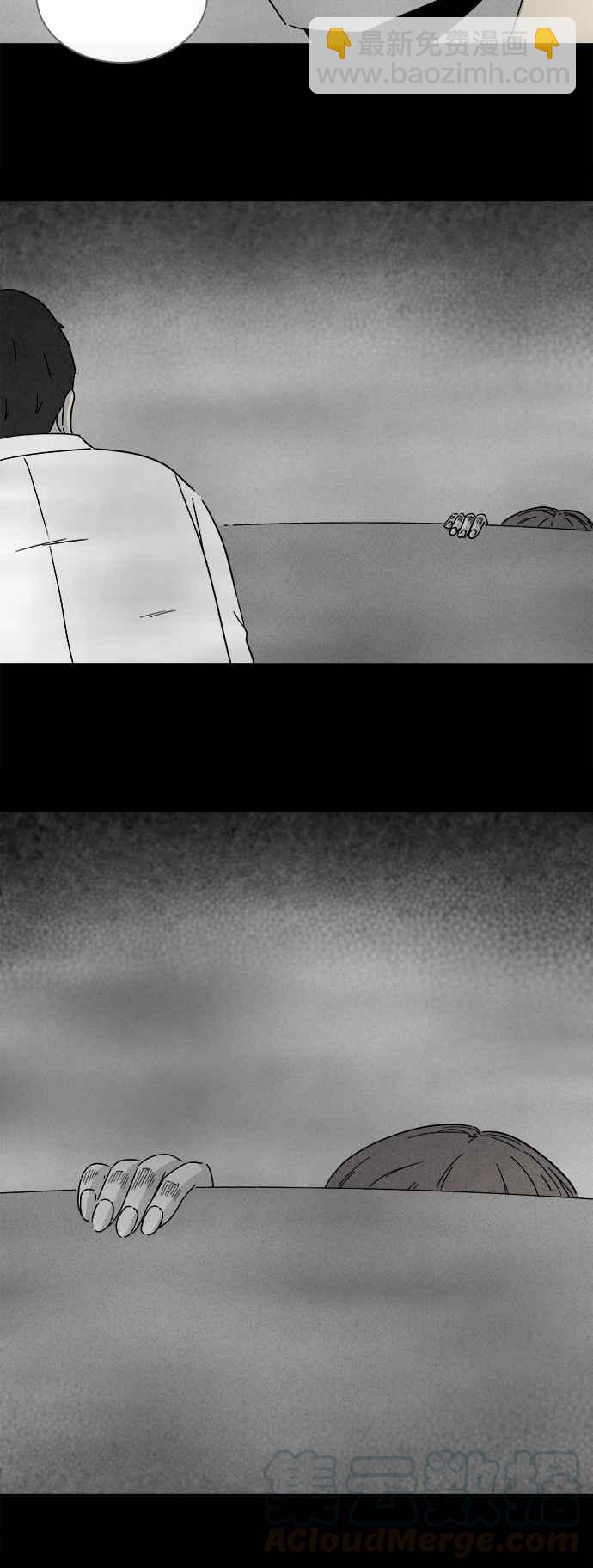 [第265话] Magnet 424