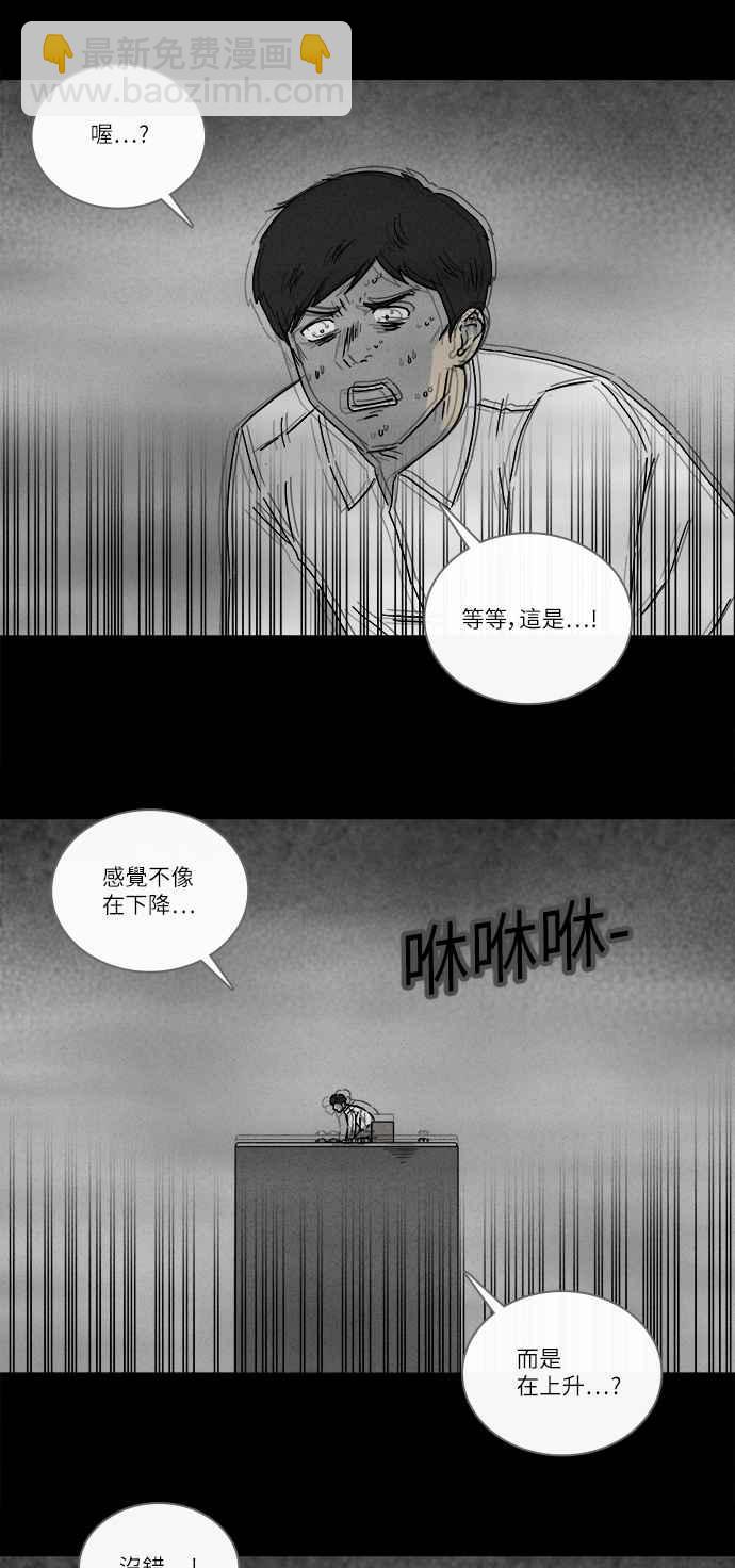 [第265话] Magnet 45