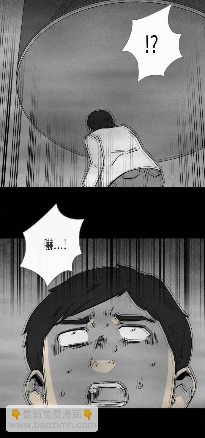 [第265话] Magnet 47