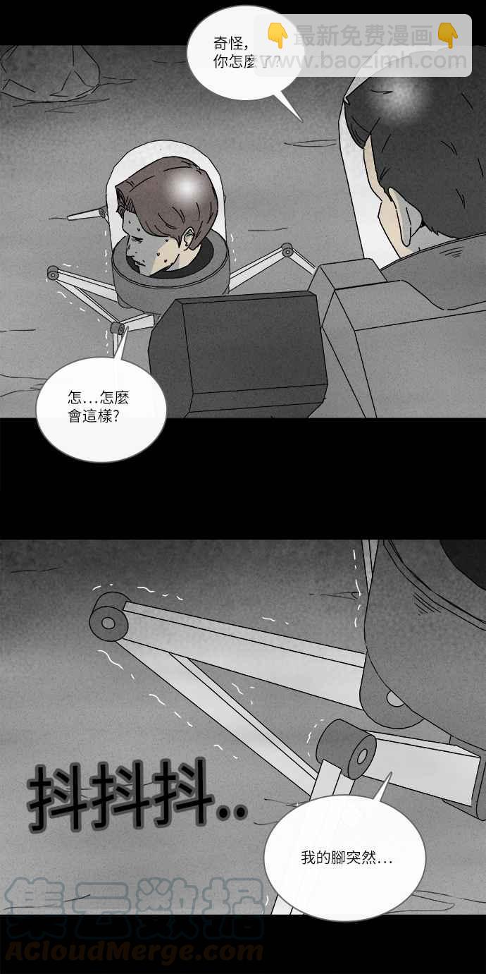 [第277话] Head 412