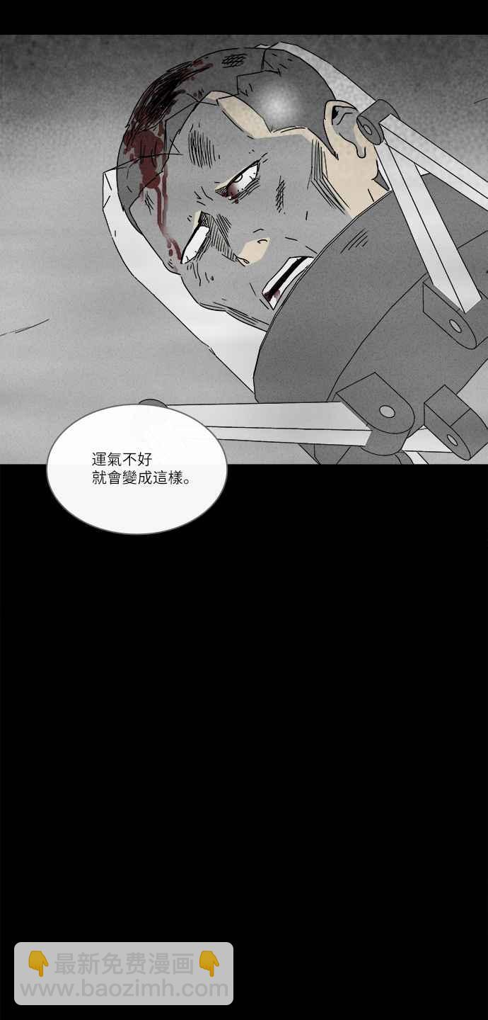 [第277话] Head 42